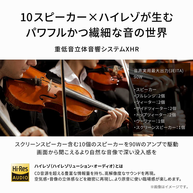TVS REGZA TVS REGZA 有機ELテレビ REGZA レグザ 65V型 4K対応 BS・CS 4Kチューナー内蔵 YouTube対応 65X9900L 65X9900L