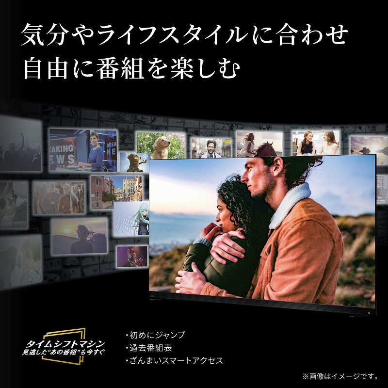TVS REGZA TVS REGZA 有機ELテレビ REGZA レグザ 65V型 4K対応 BS・CS 4Kチューナー内蔵 YouTube対応 65X9900L 65X9900L