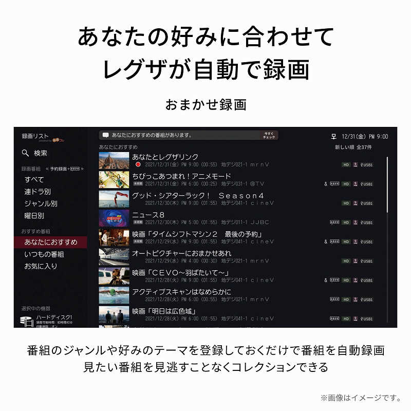 TVS REGZA TVS REGZA 有機ELテレビ REGZA レグザ 65V型 4K対応 BS・CS 4Kチューナー内蔵 YouTube対応 65X9900L 65X9900L