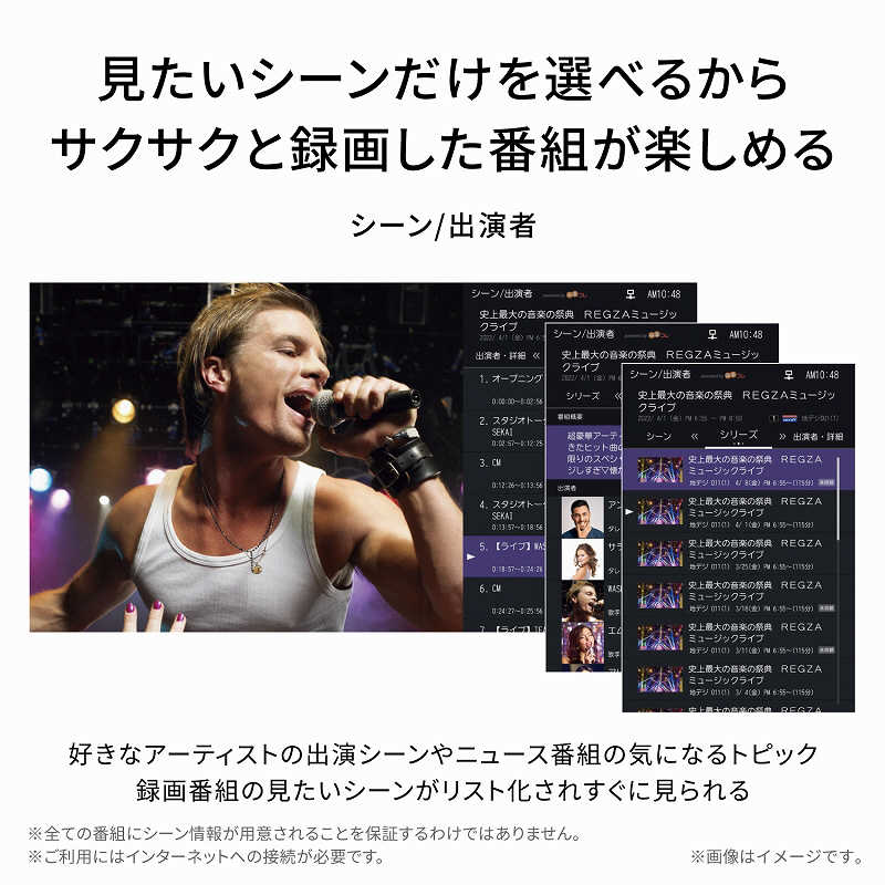 TVS REGZA TVS REGZA 有機ELテレビ REGZA レグザ 65V型 4K対応 BS・CS 4Kチューナー内蔵 YouTube対応 65X9900L 65X9900L