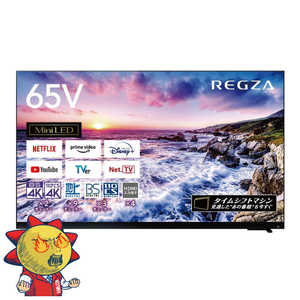 東芝　TOSHIBA REGZA(レグザ) 液晶テレビ 65V型 4Kチューナー内蔵 65Z875L