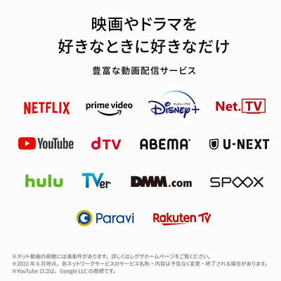 TVS REGZA 有機ELテレビ REGZA レグザ 48V型 4K対応 BS・CS 4K