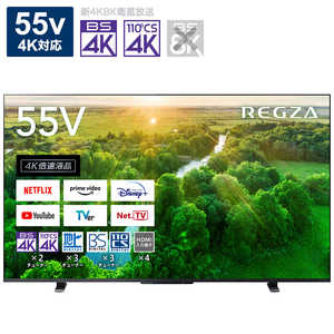 TVS REGZA վƥ REGZA(쥰) 55V 4K塼ʡ¢ 55Z570L