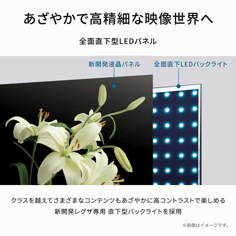 東芝　TOSHIBA 東芝　TOSHIBA REGZA(レグザ) 液晶テレビ 75V型 4Kチューナー内蔵 75M550L 75M550L