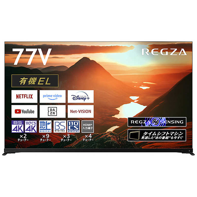 TVS REGZA TVS REGZA 有機ELテレビ 77V型 4Kチューナー内蔵 77X9900M 77X9900M