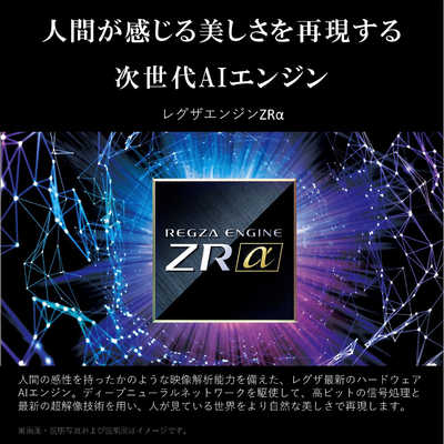 東京都23区(送料込み) REGZAレグザテレビ (TP04944) TVS REGZA 有機ELテレビ REGZA レグザ [ 77V型 / 4K対応 / 4K