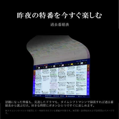 TVS REGZA 有機ELテレビ REGZA レグザ [ 77V型 / 4K対応 / 4K
