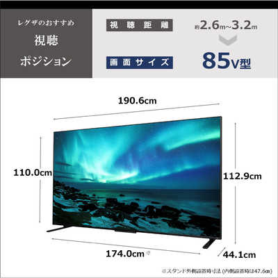 TVS REGZA Mini LED 液晶テレビ REGZA レグザ [ 85V型 / 4Kチューナー