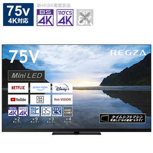 TVS REGZA 液晶テレビ 75V型 4Kチューナー内蔵 75Z870M