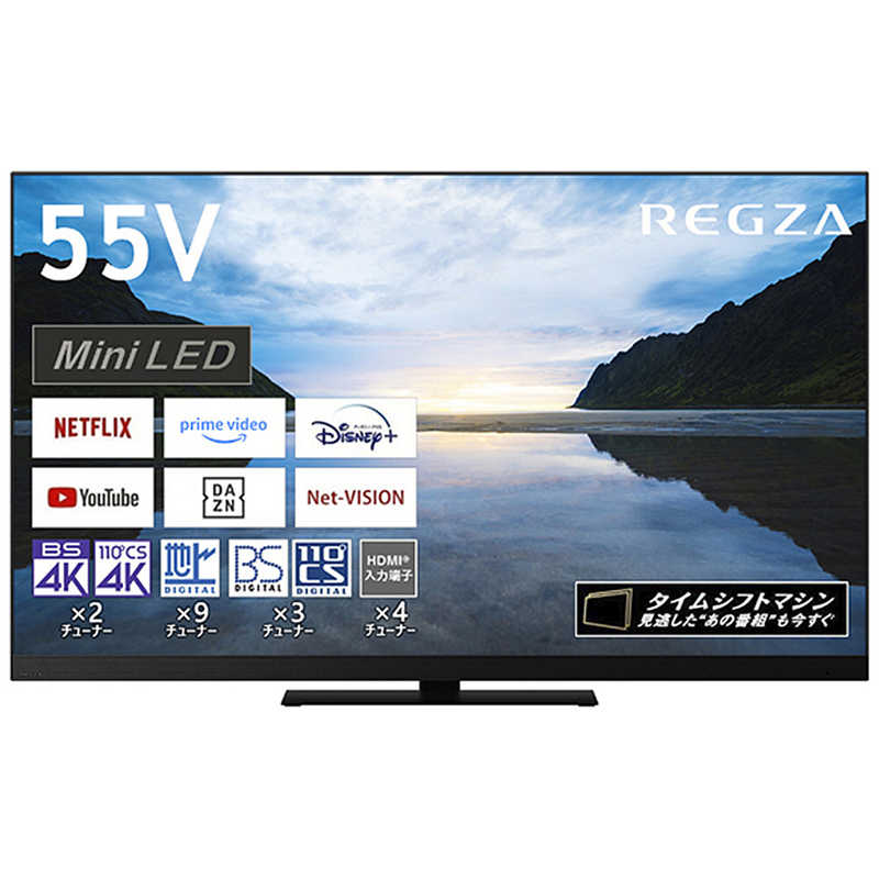 東芝 55V型BS・CS 4Kチューナー内蔵4k液晶テレビ 55M530X