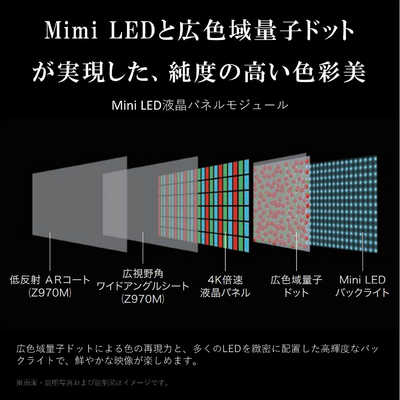 2025年製 ★レグザ 4K ミニLED 液晶テレビ 55V型 55Z870M TVS REGZA Mini LED 液晶テレビ REGZA レグザ [ 55V型 / 4K