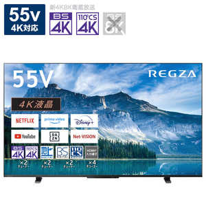 TVS REGZA վƥ REGZA(쥰) 55V 4K塼ʡ¢ 55M550M