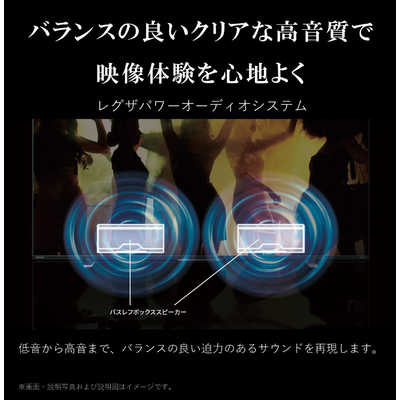 TVS REGZA 液晶テレビ REGZA(レグザ) [50V型 /Bluetooth対応 /4K