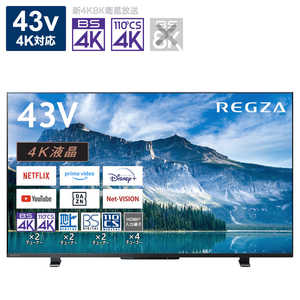 TVS REGZA 液晶テレビ REGZA(レグザ) 43V型 4Kチューナー内蔵 43M550M