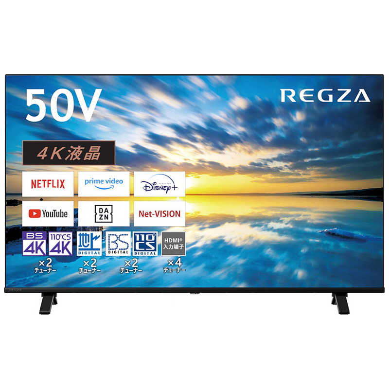 【74,350円】REGZA(レグザ) 50V型 4K 液晶テレビ 50E350M