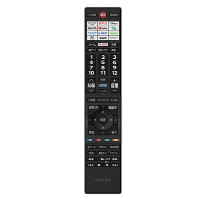 TVS REGZA 液晶テレビ REGZA レグザ E350Mシリーズ [ 50V型 / 4K