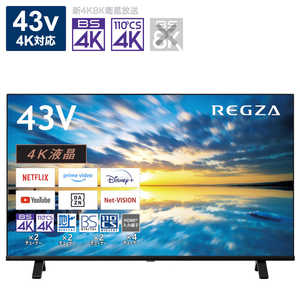 東芝　TOSHIBA 液晶テレビ43V型 REGZA(レグザ) ［43V型 /4K対応 /BS・CS 4Kチューナー内蔵 /YouTube対応］ 43E350M