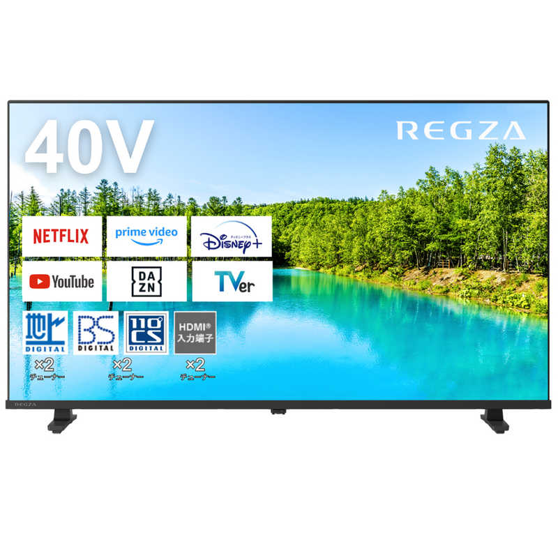 TVS REGZA TVS REGZA 液晶テレビ40V型 REGZA(レグザ) ［40V型 /Bluetooth対応 /フルハイビジョン /YouTube対応］ 40V35N 40V35N