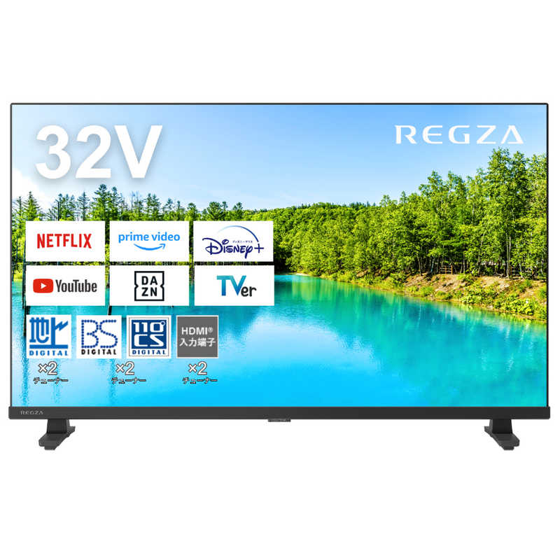 TVS REGZA TVS REGZA 液晶テレビ32V型 REGZA(レグザ) ［32V型 /Bluetooth対応 /ハイビジョン /YouTube対応］ 32V35N 32V35N