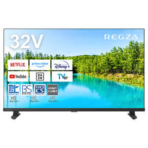 TVS REGZA 液晶テレビ32V型 REGZA(レグザ) ［32V型 /Bluetooth対応 /ハイビジョン /YouTube対応］ 32V35N