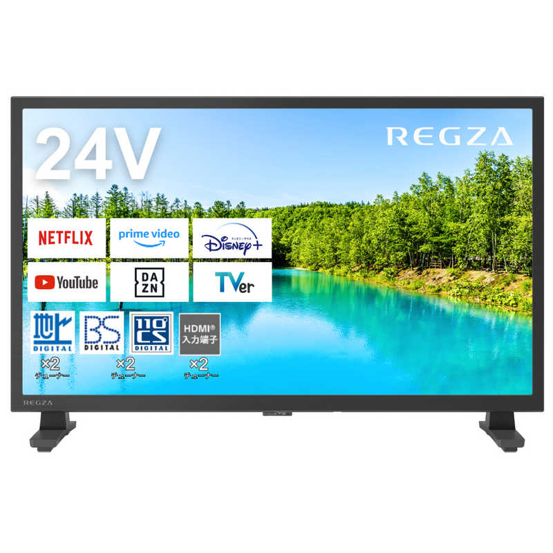 TVS REGZA TVS REGZA 液晶テレビ24V型 REGZA(レグザ) ［24V型 /Bluetooth対応 /ハイビジョン /YouTube対応］ 24V35N 24V35N