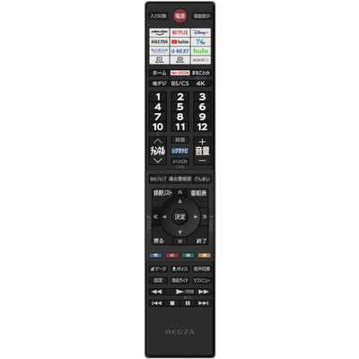 TVS REGZA 4K Mini LED液晶テレビ REGZA(レグザ) [100V型