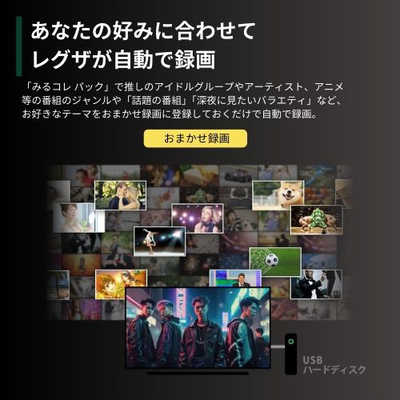 TVS REGZA 4K有機ELテレビ REGZA ( レグザ ) X9900Nシリーズ