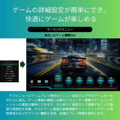 TVS REGZA 有機ELテレビ REGZA ( レグザ ) [ 55V型 / Bluetooth