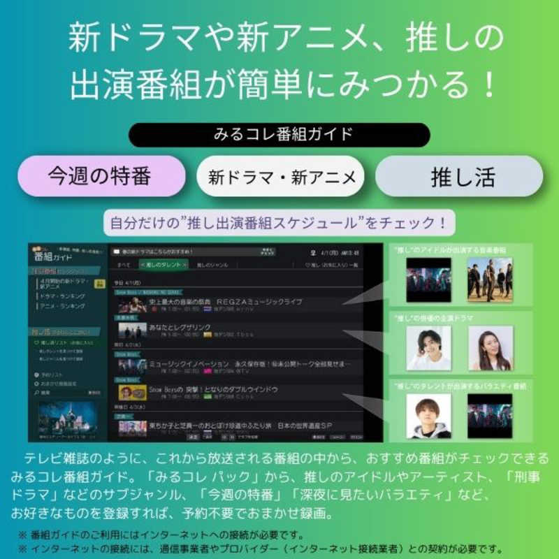 TVS REGZA TVS REGZA 有機ELテレビ REGZA(レグザ) [48V型 /Bluetooth対応 /4K対応 /BS・CS 4Kチューナー内蔵 /YouTube対応] 48X8900N 48X8900N