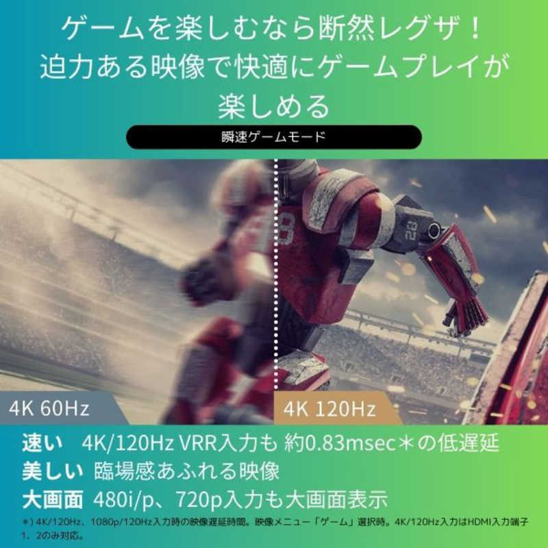 TVS REGZA TVS REGZA 有機ELテレビ REGZA(レグザ) [48V型 /Bluetooth対応 /4K対応 /BS・CS 4Kチューナー内蔵 /YouTube対応] 48X8900N 48X8900N