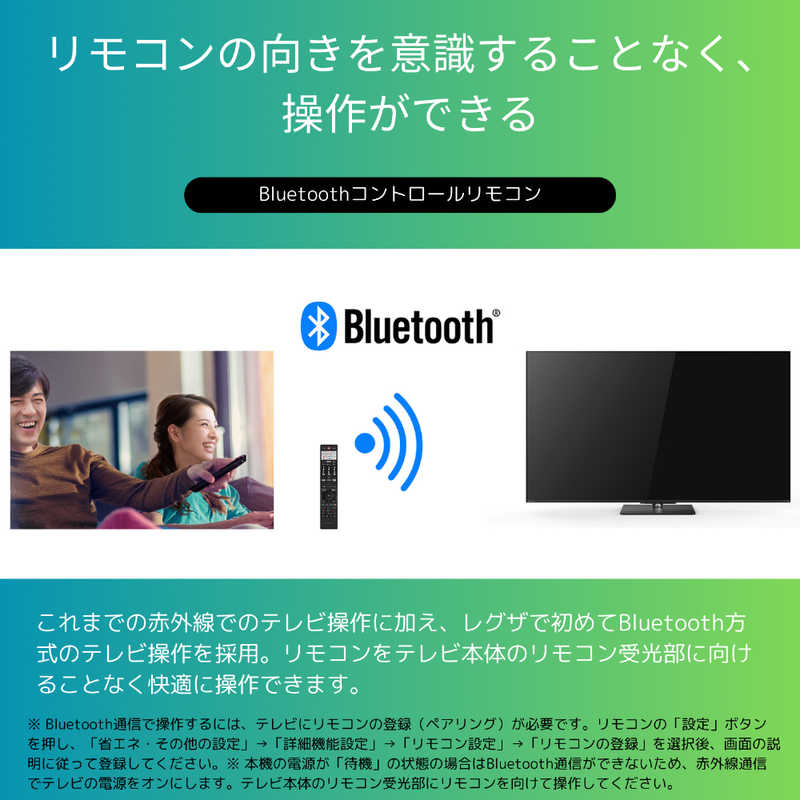TVS REGZA TVS REGZA 有機ELテレビ REGZA(レグザ) [48V型 /Bluetooth対応 /4K対応 /BS・CS 4Kチューナー内蔵 /YouTube対応] 48X8900N 48X8900N