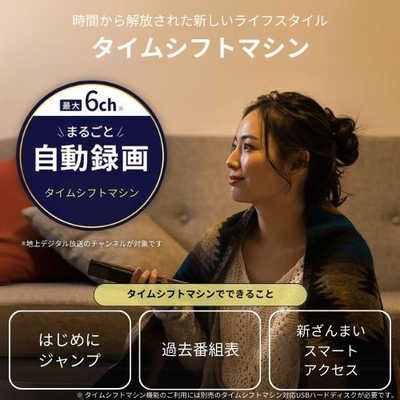 TVS REGZA Mini LED液晶テレビ REGZA ( レグザ ) Z970Nシリーズ TVS REGZA Mini LED液晶テレビ REGZA ( レグザ ) Z970Nシリーズ