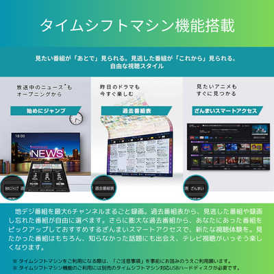 TVS REGZA Mini LED 液晶テレビ REGZA レグザ Z870Nシリーズ