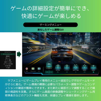 TVS REGZA Mini LED 液晶テレビ REGZA レグザ Z870Nシリーズ [ 65V型
