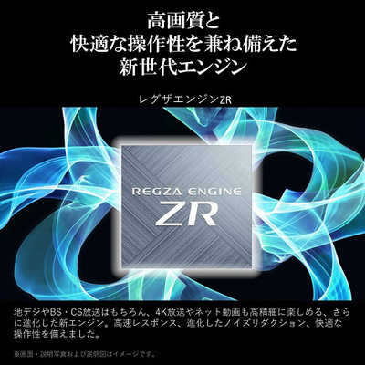 REGZA 75E350M [75インチ] 2024年製 Amazon | REGZA 75インチ Airplay ネット動画対応 4K E350M