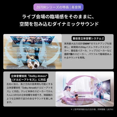 Amazon.co.jp: 【Amazon.co.jp限定】TCL 43V型 テレビ 4K 量子