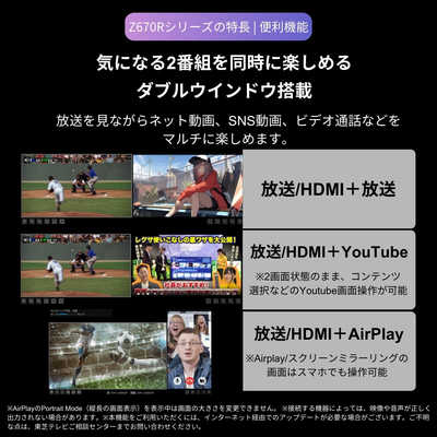 ***お値下げ*** レグザ 43V型 4K 裏番組録画 ネット動画対応 Amazon | レグザ 43V型 4K 液晶テレビ 43C350X 4Kチューナー内蔵