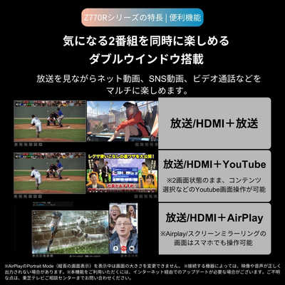 ジャンク品　REGZA 75インチ Airplay ネット動画 Amazon | REGZA(レグザ) テレビ 75インチ Mini LED 液晶 4K 倍速