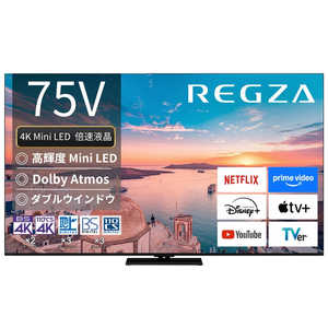 regza サウンドバーの人気商品・通販・価格比較 - 価格.com