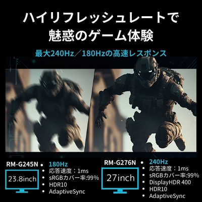 TVS REGZA ゲーミング液晶ディスプレイ REGZA(レグザ) ［23.8型