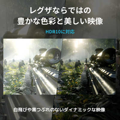 TVS REGZA ゲーミング液晶ディスプレイ REGZA(レグザ) ［27型 /WQHD