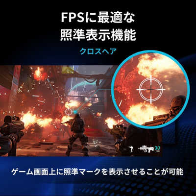 【新品未開封】REGZA ゲーミングモニター 27V型 デンキチ公式通販サイト-埼玉県下ナンバーワン家電量販店