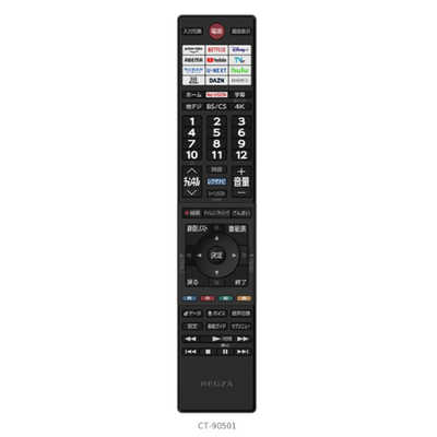 テレビ 本体 美品 22年製 REGZA リモコン付き