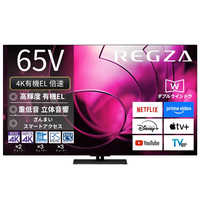 TOSHIBA REGZA レグザ 55型 4K有機ELテレビ※直接受け渡し限定