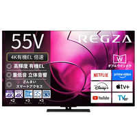 Amazon.co.jp: REGZA テレビ 55インチ 有機ELテレビ 55X9900L