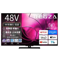 【引取限定】REGZA 48X8900K 有機ELテレビ X8900K 商品詳細｜REGZA<レグザ>