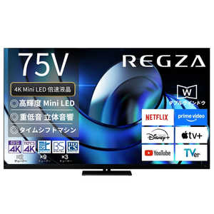 TVS REGZA 液晶テレビ REGZA(レグザ) ［75V型 / Bluetooth対応 / 4K対応 / BS・CS 4Kチューナー内蔵 / YouTube対応］ 75Z875R