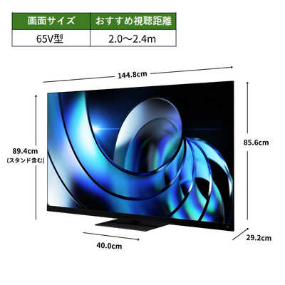 T*U様 REGZA 65V型 液晶テレビ レグザ 65M540X 4Kチューナ REGZA 65V型 液晶テレビ レグザ 65M540X 4Kチューナー内蔵