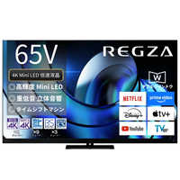 REGZA液晶テレビ TVS REGZA 液晶テレビ REGZA(レグザ) [55V型 / Bluetooth対応