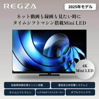 REGZA液晶テレビ 液晶テレビ REGZA(レグザ) 24V35N [24V型 /Bluetooth対応